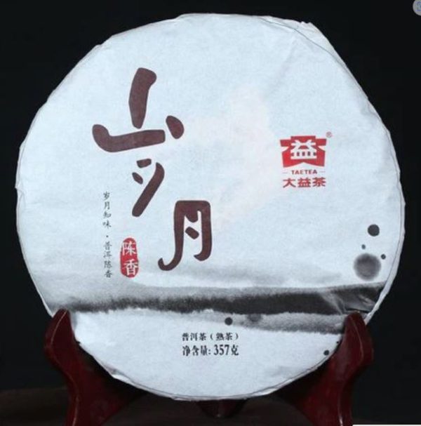 "Sui Yue" Shu Pu-Erh, 2015, 357g