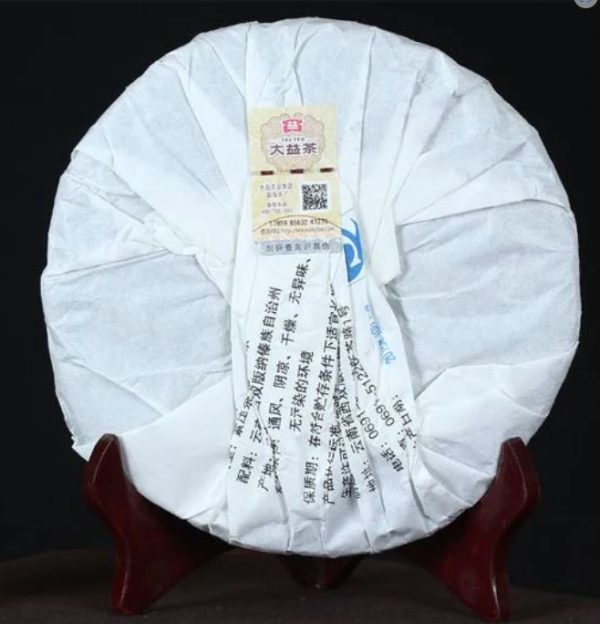 "Sui Yue" Shu Pu-Erh, 2015, 357g - Image 5