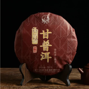 2019 Xiaguan "Sweet Pu-erh" Ripe Pu-erh Tea Cake, 357g