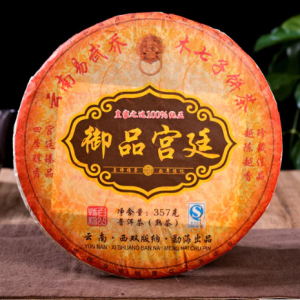 2009 "Royal Gong Ting" tume Pu-erh, Menghai