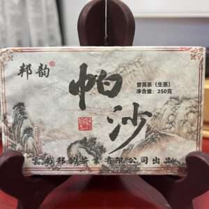 Sheng Puerh (hele), 2011, 250g