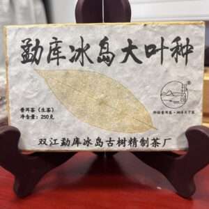 Sheng Puerh (hele), 2020, 250g