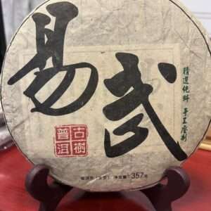 Sheng Puerh (hele) 2013, 357g