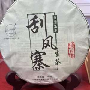 Sheng Puerh (hele) 2021, 357g