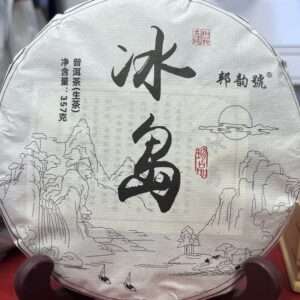 Sheng Puerh (hele) 2021, 357g