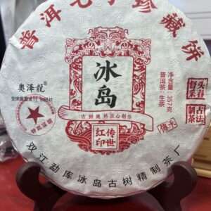 Sheng Puerh (hele) 2022, 357g