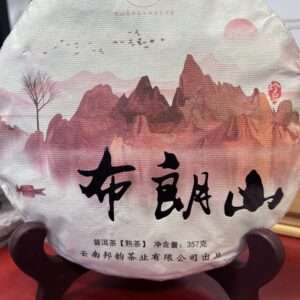 Shu Puerh (tume) 2021, 357g