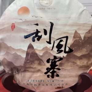 Shu Puerh (tume), 2021, 357g